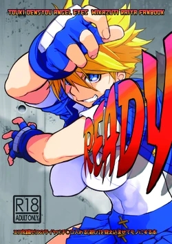 manga-image-1