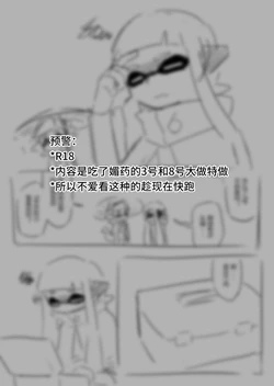 [夏色] 想不出标题了