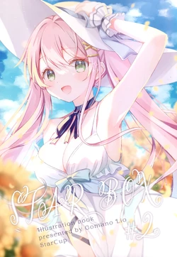 (C102) [StarCup (Gomano Lio)] STARBOX2