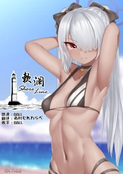 [4_Coulomb] Mizugi Iyori-chan (Blue Archive) [Chinese] [欶澜汉化组]