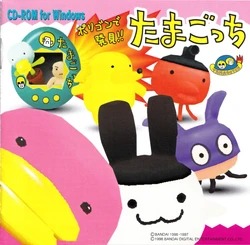 Polygon de Hakken Tamagotchi Manual