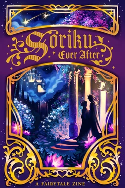 [Various] Soriku Ever After