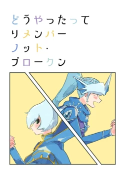 [Tomoyuki] [Web Sairoku] Danfuro Hon "Dourime"