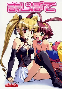 manga-image-1