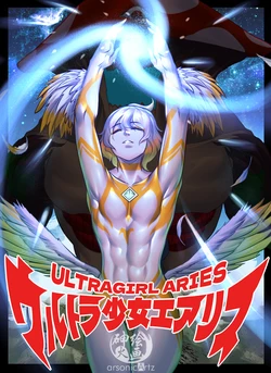 [ArsonicHawt] UltraSagittarius vs Muscario [Chinese]