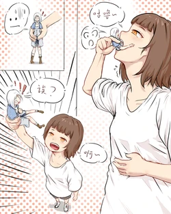 [Koumo] Complete process