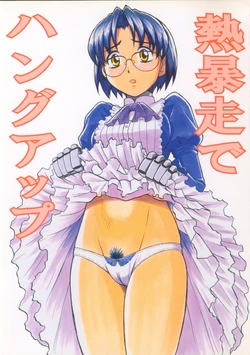 manga-image-1