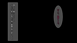 A story where I was in a good mood with a gal who teased me a lot, but I was reverse NTR by sub-character × 2.