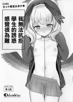 manga-image-1