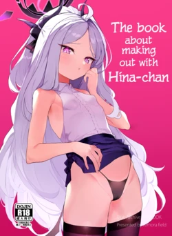 manga-image-1