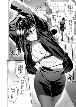 ●PIXIV● 四葉真/みくに瑞貴 [432033]