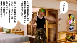 [EJLucifer] Brando Dio no Karei naru Tokitome Seikatsu (JoJo's Bizarre Adventure)