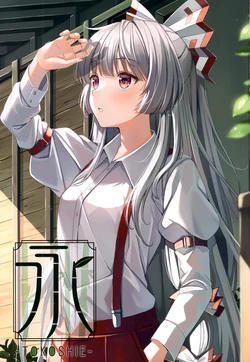 (Reitaisai 20) [Korokoro Udon (Nonoko)] TOKOSHIE (Touhou Project)