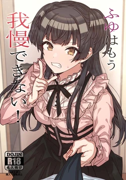 [Ciel (Kuro Erere)] Fuyu wa Mou Gaman Dekinai! (THE iDOLM@STERS:Shiny Colors) [Chinese] [Digital]