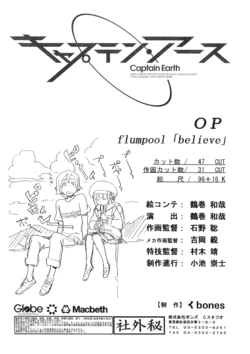 Captain Earth Opening Storyboards