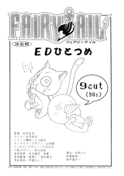 Fairy Tail Ending 1 Storyboards