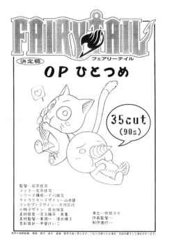 Fairy Tail Opening 1 Storyboards