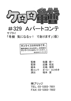 Sgt. Frog Episode 329 Storyboards