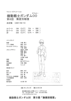 Mobile Suit Gundam 00 Episode 8 Storyboards