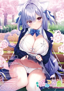 manga-image-1