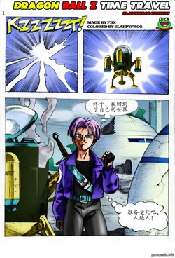 [Pandoras Box] Kamehasutra 2_ Timeless Lust (Dragon Ball Z)（Chinese）个人汉化
