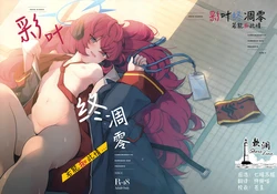 manga-image-1