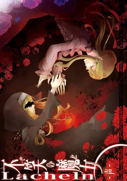 [Love Ash (Kikureha)] Warawazu no Majo - Lächeln (THE IDOLM@STER CINDERELLA GIRLS) [Digital]