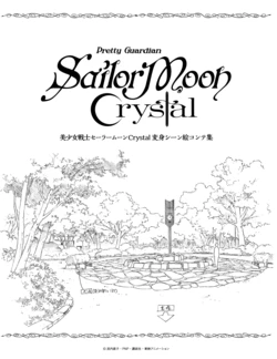 Sailor Moon Crystal Henshin Storyboards