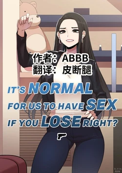 [ABBB] It’s Normal For Us To Have Sex If You Lose Right? EP1【皮断腿个人汉化】