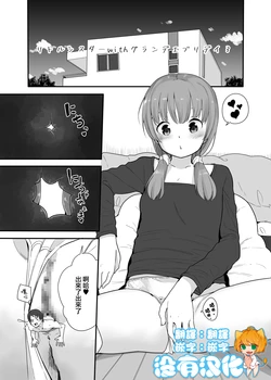 manga-image-1