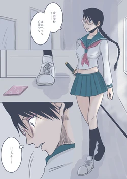 [Tobira] Yadomaru Lisa in a easy trap (Bleach)