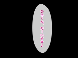 [Courreges Try (Yotarou)] Osananajimi Saimin Netori ~Ookiku nattara Kekkon shiyou to Yakusoku shita noni Uragirareta node Saimin de Okashi makutte yatta~