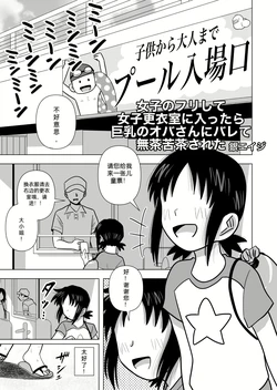 manga-image-1