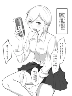 ●PIXIV● 木更津侑 [3462307]