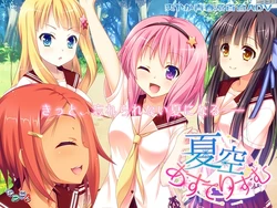 [Natsukon] Natsuzora Asterism