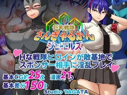 manga-image-1