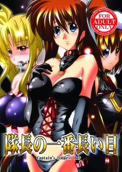 [WARP LOOP (45ACP)] Taichou no Ichiban Nagai Hi | Captain's Longest Day (Mahou Shoujo Lyrical Nanoha) [Digital]