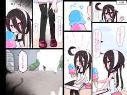 [Morino Donguri] Doll Sentai! White 6-Gou (Ch. 19)