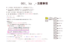 Shukufuku no Campanella Color Settei