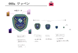 Soredemo Machi wa Mawatteiru Color Settei