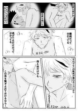 [Tiira] Orizakuori Manga