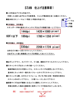 Tales of Destiny Color Settei