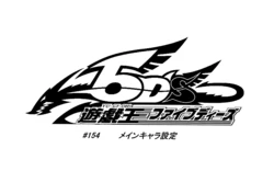 Yu-Gi-Oh! 5D's Settei + Color Settei