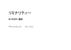 Settei: .hack//Liminality