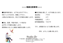 A3! (Act! Addict! Actors!) Settei