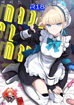 manga-image-1