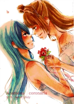 (C97) [solala (Riko)] Anemone coronaria (Love Live!)