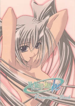 [KID(Koshimizu Takayuki)] My Merry Maybe Promotion Book