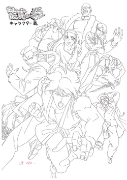 Battle Spirits: Ryuuko no Ken Settei