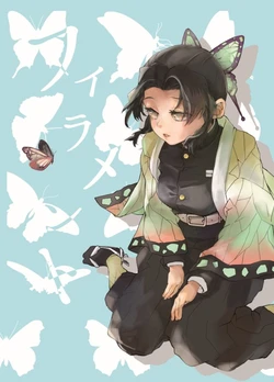 [Soniwana (Tosuke)] Filament (Kimetsu no Yaiba) [English] [Digital]